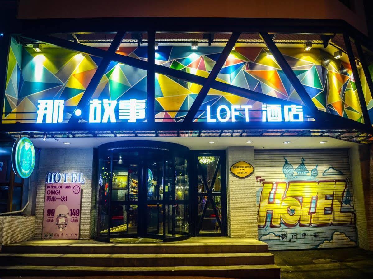 Shenyang Na-Story Loft Hotel Exterior photo
